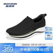 斯凱奇（Skechers）男士健步鞋211085 黑色/BLK 47.5