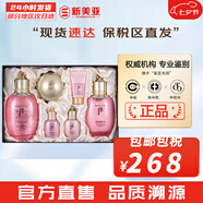 后（The history of Whoo）后套裝拱辰享水妍津率享雪玉凝天氣丹水乳霜秘貼套盒女護(hù)膚品禮盒 后拱辰享水妍水乳霜6件套盒