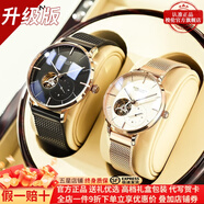 梭倫（SOLLEN）情侶手表一對全自動(dòng)機械表精鋼防水學(xué)生腕表送男女友520七夕禮物 【升級加強版】星跡黑玫SL523【就近倉發(fā)貨】