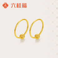 六桂福珠寶轉(zhuǎn)運(yùn)珠18K金耳扣耳圈圓圈耳環(huán)彩金耳釘耳墜送女友生日禮物