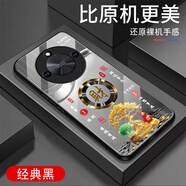 詩(shī)上適用榮耀X50GT手機殼防摔保護電鍍鋼化玻璃外殼全包尊貴金超薄男女新款耐磨耐臟防刮防塵手機套 【經(jīng)典黑玻璃殼G7757】金色發(fā)財樹(shù) 榮耀X50GT