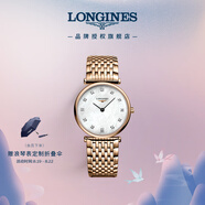 浪琴（LONGINES）瑞士手表 嘉嵐系列 石英鋼帶女表 L45121978 