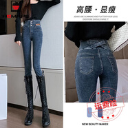 AEMAPE牛仔褲女2025春秋季新款淺色加絨加厚小腳緊身年新 藍灰色  28 _建議103-110斤