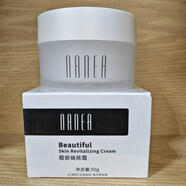 【官方旗艦】萊妮雅意大利臘菊清膚霜補水保濕緊致提亮清爽控油敏感肌面霜男女護理 多種膚質(zhì) 萊妮雅靚顏煥膚霜50g（2027年11