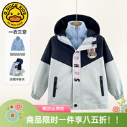 G.DUCKKIDS小黃鴨兒童沖鋒衣三合一女童外套春秋季加絨保暖女孩防風(fēng)衣服冬裝 藍色兔子警官 150 尺碼11~12歲【140-150cm】