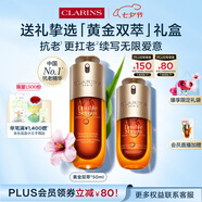 嬌韻詩黃金雙萃精華50ml抗皺維穩(wěn)緊致淡紋熬夜護膚品禮物送女友