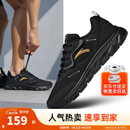安踏運動鞋男鞋秋季跑步鞋子男輕質(zhì)軟底休閑鞋耐磨舒適通勤鞋 【猜你喜歡】黑/城堡灰5530-1 42 (男)