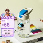 樂(lè )扣樂(lè )扣（LOCK&LOCK）兒童水杯寶寶吸管杯小學(xué)生運動(dòng)水壺幼兒園直飲杯子400ml白色