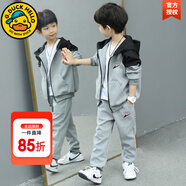 G.DUCKKIDS男童運動套裝春秋裝兒童衣服帥氣休閑連帽外套長褲兩件套2024新款 LAKU款灰色 130 建議身高115-125cm左右