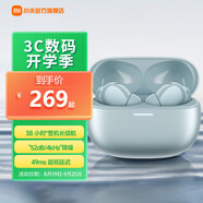 小米Redmi Buds 5 Pro 真無(wú)線(xiàn)降噪耳機 38小時(shí)整機長(cháng)續航 52db主動(dòng)降噪 小米華為蘋(píng)果手機送男友送女友 Redmi Buds 5 Pro 冰瓷藍