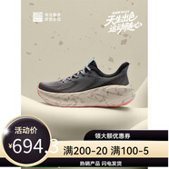 必邁（bmai）2025遠征者pure2.0跑步鞋輕透氣緩震護膝男女運動(dòng) 戈壁銀沙[男](榛子灰/巧克力白) 40 男