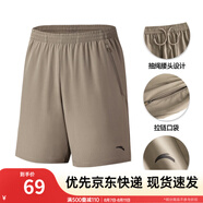 安踏速干褲丨短褲男運(yùn)動(dòng)褲2025夏季休閑黑色五分褲送爸爸跑步健身褲 進(jìn)階速干口袋拉鏈-絡(luò)郁灰7520-1 L (男適合175)