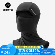 洛克兄弟防曬頭套摩托車加絨頭套電動車全臉面罩戶外夏季冰絲頭巾圍脖 冰絲防曬 高彈透氣 - 黑色