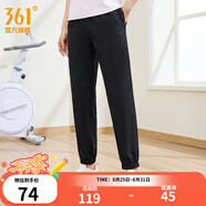 361°運動褲女夏季冰感防曬彈力直筒九分褲針織基礎(chǔ)休閑褲子女七夕禮物 【推薦】【束腳】超級黑 XL