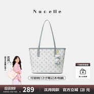 紐芝蘭（NUCELLE）沈月同款飛馬托特包2025新款單肩手提大容量上班通勤女包生日禮物