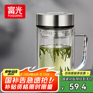 富光大容量高硼硅雙層玻璃杯帶茶隔加厚水杯子帶把泡茶杯辦公杯