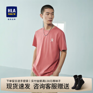 海瀾之家（HLA）短袖T恤男裝24夏季新款SORORA冰爽棉涼感商務(wù)休閑上衣服男士T恤衫 HNTBJ2Y001A磚紅03 4XL 190建議99-106kg