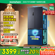 容聲526升雙凈雙系統法式多門(mén)四開(kāi)門(mén)電冰箱家用一級能效風(fēng)冷無(wú)霜變頻節能BCD-526WD1MPA灰國家補貼20%