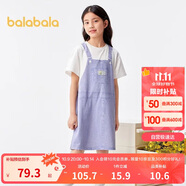 巴拉巴拉女童夏裝兒童連衣裙2024中大童假兩件仿牛仔裙子208224111033
