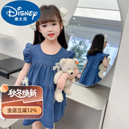 迪士尼寶寶女小童夏裝連衣裙2025新款女寶寶公主裙子夏款小女孩蝴蝶結(jié)牛仔裙 牛仔藍(lán) 90 建議80-90cm1歲半-2歲cm