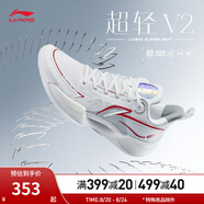 李寧（LI-NING）男鞋夏季透氣網(wǎng)面籃球鞋超輕V2男鞋輕量高回彈籃球?qū)I(yè)比賽鞋 標(biāo)準(zhǔn)白-3 47.5