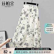 絲柏舍優(yōu)雅半身裙2025夏裝新款女裝松緊腰撞色印花中長裙