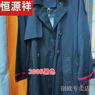 恒源祥春秋風衣2025外套秋季新款高級小個子英倫中長款雙排氣質(zhì)大衣 2005黑色 M 建議【110斤內(nèi)】