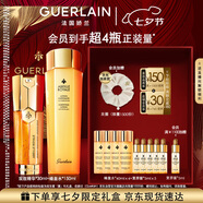 嬌蘭（Guerlain）帝皇蜂姿緊致修護套裝雙效精華蜂皇水護膚禮盒生日七夕情人節禮物