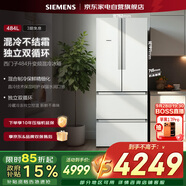 西門子（SIEMENS）484升變頻混冷多門四門大容量家用冰箱精細(xì)分儲(chǔ)獨(dú)立雙循環(huán)白 KM48EA20TI