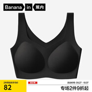 蕉內(nèi)【劉浩存同款】300A無(wú)尺碼女士粉底液內(nèi)衣隱形無(wú)痕透氣薄款文胸罩