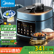 美的（Midea）【國家補(bǔ)貼】電壓力鍋不粘雙膽高壓鍋5L智能預(yù)約家用觸控煲湯煮飯電飯煲MY-C551N自動排氣4-6人
