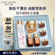 雅詩蘭黛護(hù)膚品套裝（膠原霜 30ml+櫻花水100ml）生日禮物
