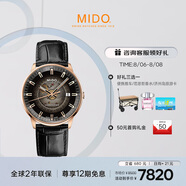 美度（MIDO）瑞士手表 指揮官系列 幻影款 商務(wù)休閑 自動機(jī)械皮帶男表