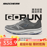 斯凱奇（Skechers）夏季透氣男鞋減震跑步鞋軟底休閑運動(dòng)鞋輕便網(wǎng)布日常訓練體測跑鞋 GYBL灰色/藍色 44