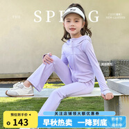 圖圖小象女童瑜伽服套裝涼感l(wèi)ulu跑步兩件套 紫色  110 身高約110cm