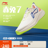 李寧赤兔7丨跑步鞋網(wǎng)面透氣男鞋中考體測(cè)跳繩競(jìng)速運(yùn)動(dòng)鞋ARPU003