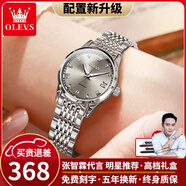 歐利時(shí)（OLEVS）瑞士認證品牌手表女機械表全自動(dòng)女士手表防水夜光簡(jiǎn)約高顏值腕表 銀色灰面【十年質(zhì)保+順豐速發(fā)】