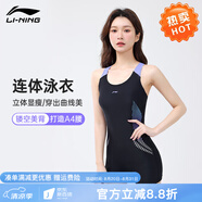 李寧（LI-NING）泳衣女新款比基尼泡溫泉時(shí)尚游顯瘦連體平角女士泳鏡泳帽套裝 LNYT052-2黑紫連體【視覺(jué)纖腰】 L 【身高157-165體重49-55kg】
