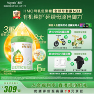 惠氏（Wyeth）啟賦有機進口幼兒配方奶粉3段（12-36月）810g*6罐
