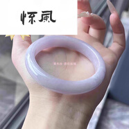 懷風(fēng)品質(zhì)紫羅蘭翡翠奧利絲燃檀香高端冰種紫色翡翠玉手鐲子 高端升級款“燃檀香”紫羅蘭 50mm-51mm玉石吊墜高端禮盒