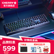 CHERRY櫻桃（CHERRY）MX3.0S機(jī)械鍵盤有線游戲電競(jìng)辦公109鍵筆記本電腦外接鍵盤 3.0S 黑色RGB 紅軸