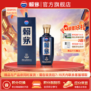 賴茅 端曲2.0 醬香型白酒 53度 500ml 單瓶裝（新老包裝隨機發(fā)貨） 53%vol 500mL 1瓶 端曲2.0雅韻版
