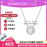 施華洛世奇（SWAROVSKI）跳動(dòng)的心項鏈時(shí)尚女士水晶項鏈鎖骨鏈生日七夕禮物送女友 白色 5286137