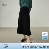 范思藍(lán)恩 新款秋冬溫柔豎坑條直筒半身裙顯瘦設(shè)計(jì)感小眾裙子214359 黑色 XS