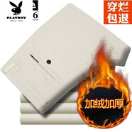 花花公子（PLAYBOY）秋冬季白色男士直筒休閑褲青中年彈力商務(wù)免燙長(cháng)褲子 【加絨】米白#306 加厚 29 【2尺2腰圍】