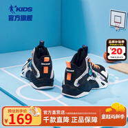 喬丹童鞋QIAODAN兒童籃球鞋耐磨2025小學生球鞋兒童運動鞋防滑童鞋男 黑色/電光橙 40 碼