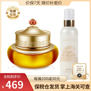 后（The history of Whoo）韓國進(jìn)口whoo后套裝 后拱辰享氣韻生套裝 緊致自潤 拱辰享面霜50ml蝸牛修復(fù)精華