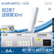 KATO-KATO定妝噴霧持妝控油細膩水霧減弱粉感服帖國貨禮物 NEW液體面紗噴霧 100ml 多膚質(zhì)適用