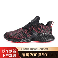 阿迪達斯 （adidas）/正品阿爾法小椰子男女緩震跑步運動鞋 D96805 D96536 42