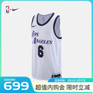 NIKE耐克NBA【限時(shí)秒殺】湖人隊詹姆斯ADV男子球衣籃球服運動(dòng)背心 湖人隊/詹姆斯 2XL